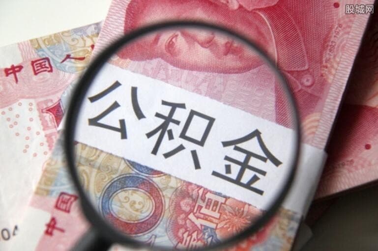 [重庆小额空放]房贷一次性还清后的危险有哪些