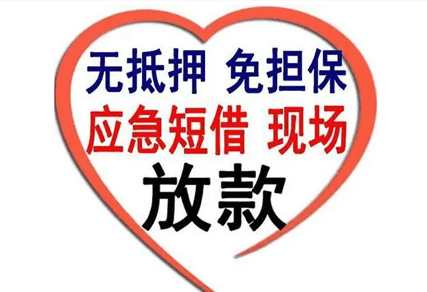 [重庆私人借钱]贷款五级分类标准是什么？