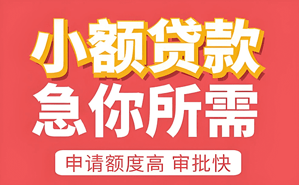 [重庆空放贷款公司]重庆抵押贷款机构开展2权抵押贷款面临的问题有