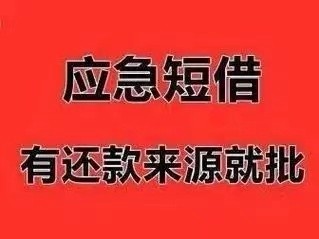 [重庆私人借钱]p2p贷款网专家透露当前互联网金融会受一行三会