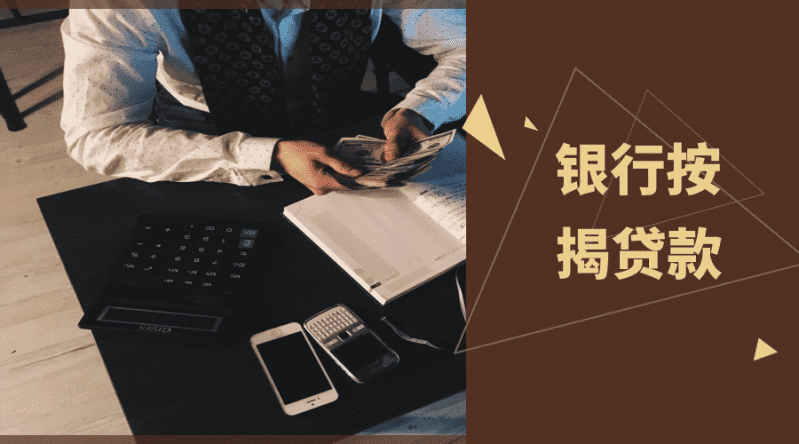 [重庆私人借钱]流贷是什么意思