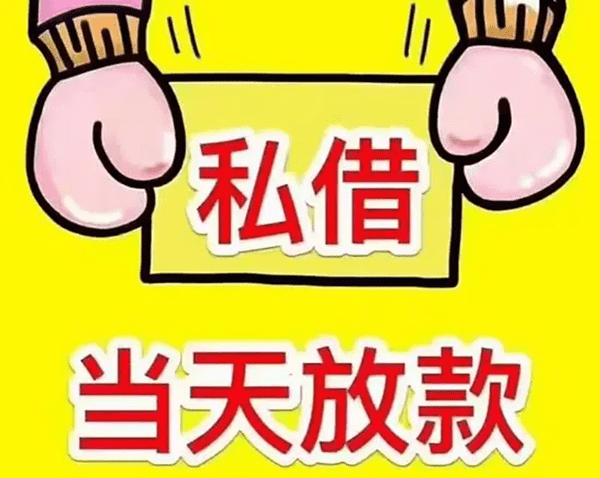 [重庆空放贷款公司]人民银行重庆市中心支行有效支持稳企业保就业